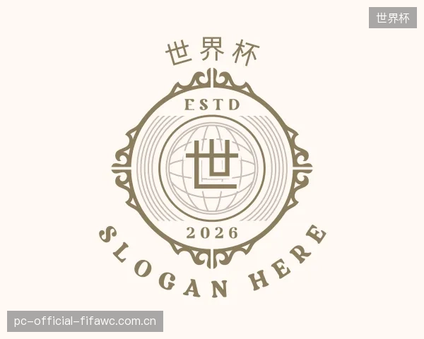 了解世界杯中心